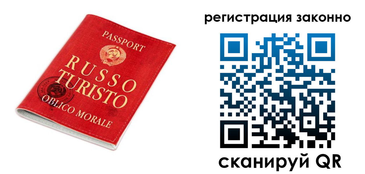 временная регистрация недорого в Ярославской области