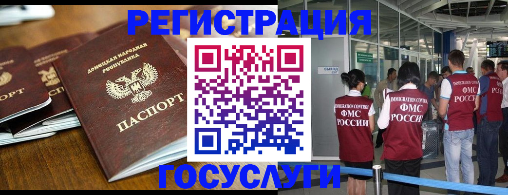 временная регистрация гарантия в Ярославской области